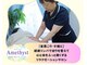 アメジスト(Amethyst)の写真
