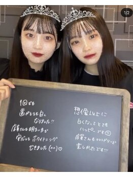 ホワイトサロン/お客様の感想☆
