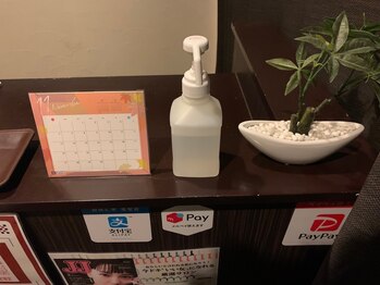 リラクゼーション ルースト(Rosst)/コロナ対策(消毒液)