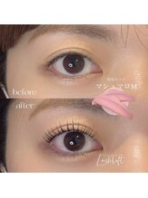 ネイール(Naiiiiil)/Lashlift