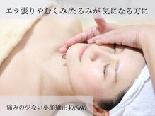 サロンドホープ