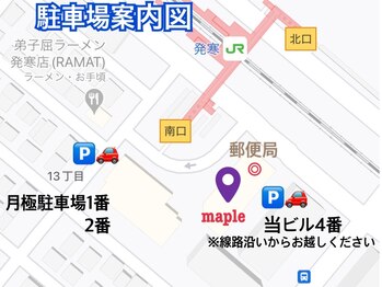ネイルサロン メイプル(Nail Salon maple)/◆駐車場案内図◆