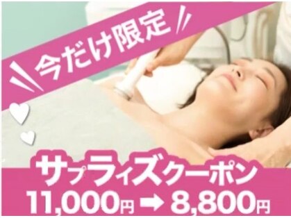 ルフルリール(Refleurir)の写真