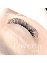 ラヴリア(LOVERIA)/3Dボリュームラッシュ