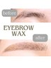 【人気メニュー】アイブロウWAX 保湿パック付￥5,200 オプションでパーマも◎