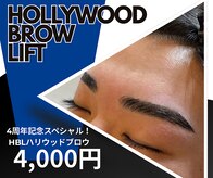 エルチェーロ(El Chulo)