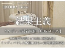 リアレント(Lialent)