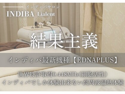 リアレント 高槻店(Lialent)の写真