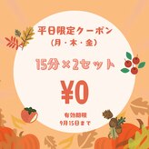 ホワイト 上乃木南店(WHITE)