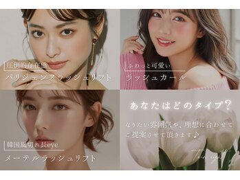 ツインエイト(Twin Eight)/次世代まつ毛パーマ