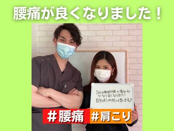 リハスル 大平台店(REHASUL)/腰痛が良くなりました！