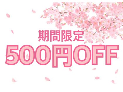 一笑堂 練馬店の写真