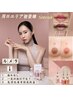 韓国NO.1メラニンケア&ルメラ乳輪/肘/くるぶし選べる20%off55000円→44000円