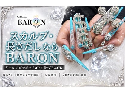 バロン 池袋店(BARON)の写真
