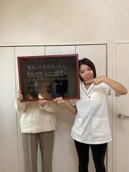 ここから整体院/30代女性お客様の声