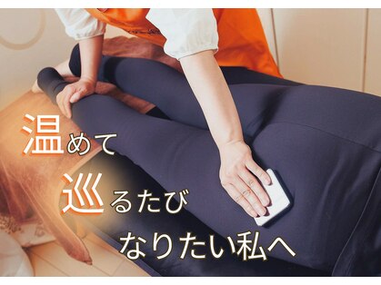 ヨサパーク リノ(YOSA PARK Lino)の写真