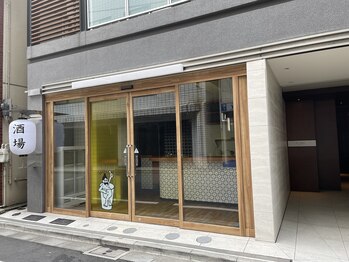 ハピルピ(HAPi LUPi)/コートモデリア1Fは酒場イエロ♪