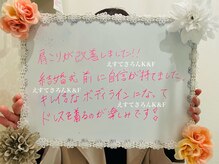 えすてさろん ケイアンドエフ(k&f)/お客様の声