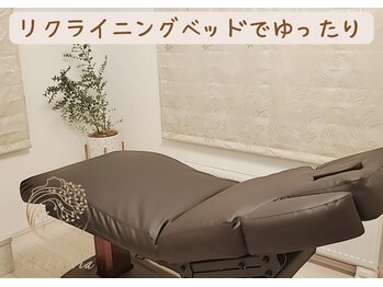 カロニア(CaLoNia)/リクライニングベッド極上タイム