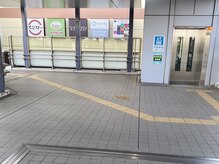 さいわい整骨院/新川崎駅からの道順