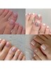 【foot】オーロラ or ミラー＊最旬トレンド仕上げ♪
