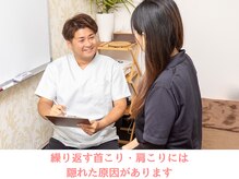 タイナ 岡山(taina)/お悩みを丁寧にカウンセリング