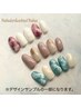 【HAND＊大兼指名限定A】ニュアンスアート
