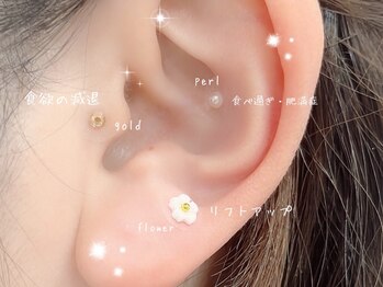 ルクレ 相模原(Le Cre)/耳つぼジュエリー