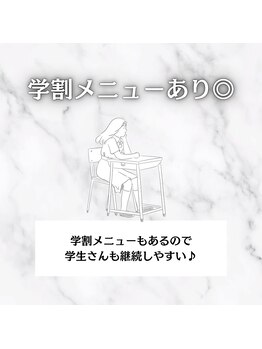 ホワイトニング モア(Whitening MORE)/学割メニュー