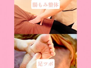 すこやかさん 中野の写真/<6月限定>腸もみ整体60分+足ツボ30分計90分¥10500→¥7700★美と健康を叶える☆