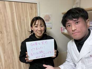 さっぽろ心灯はり・きゅう院/1回の施術でも効果を実感