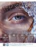 1.5ヶ月持続★最新次世代まつエクLEDエクステ120本¥8500→¥7500