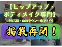 カラーズ(COLORS)