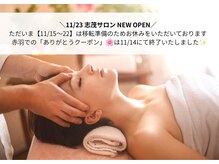 ボンボン(Bonbon)