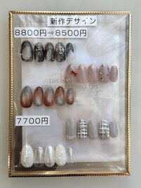 新作デザイン〈12月〉¥7,700～