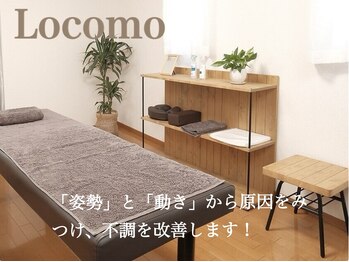 ロコモ(Locomo)