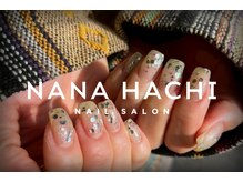 ナナハチ 汐入店(78 nana-hachi)