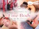 ファインボディ(Fine Body)の写真