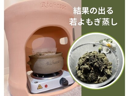 アルルプラス 南草津(ARuru+)の写真