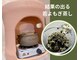 アルルプラス 南草津(ARuru+)の写真