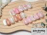 《ハンド》こだわり♪【定額C¥6900】16個のサンプルから選択♪カラー変更◎