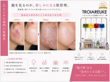 オーリス(Aurise)