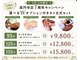 ワイガーデン 高円寺店の写真