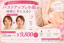 フラフィ 宇都宮本店(fluffy)