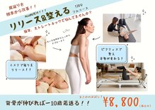 アリュール 小島本店(Allure)
