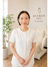巻き爪補正店 宇都宮店&nbsp;木村 朱里