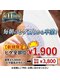 リアンジュの写真/メンズスタッフによる施術!清潔感のある肌へ☆低価格&都度払いOK!高級脱毛で効果実感も◎立川駅近