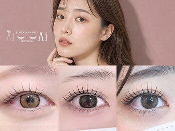 エーアイ 浅草ROX店(Ai)の写真/「ナチュラルで可愛らしいお目元」ならお任せ！丁寧なカウンセリングで理想を叶えるまつ毛パーマ☆
