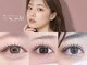 エーアイ 浅草ROX店(Ai)の写真/「ナチュラルで可愛らしいお目元」ならお任せ！丁寧なカウンセリングで理想を叶えるまつ毛パーマ☆