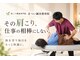 まつい鍼灸整骨院の写真